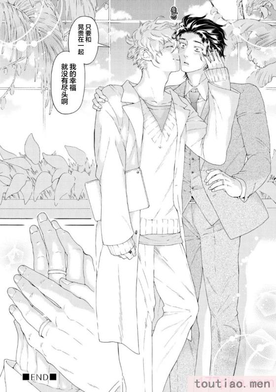 〈[灰崎めじろ] 恋心にとろける一滴[看海汉化组] [Digital][191P]〉