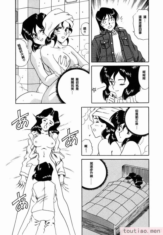 〈[津過元正] Ms.ハーフムーン[166P]〉