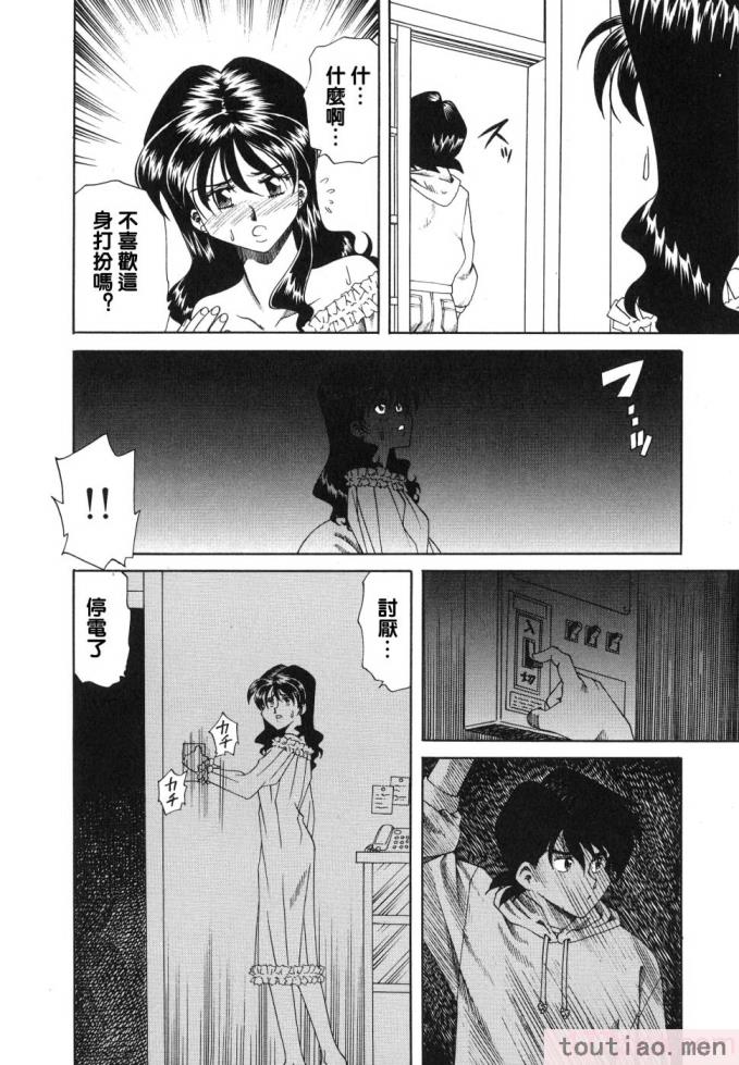 〈[津過元正] 紫陽花いろの淑女[163P]〉