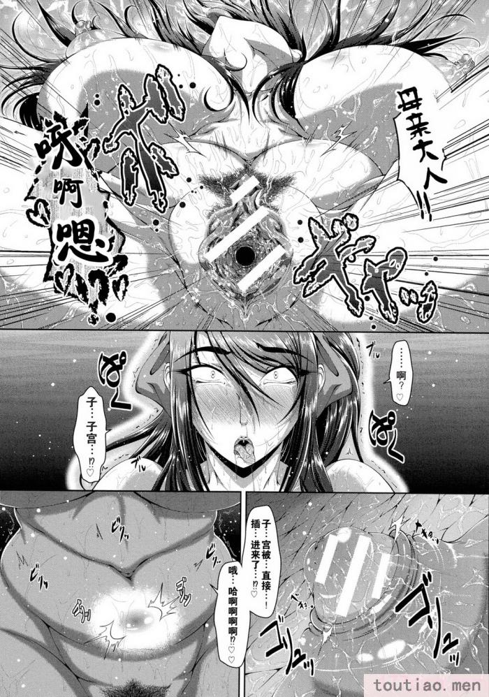 〈[零狸] 罪悪姦 孕ませ家族交尾   甘えん母〜うちのママ、フェロモンがピークで繁殖期〜单行本母子篇合集[中国翻訳][188P]〉