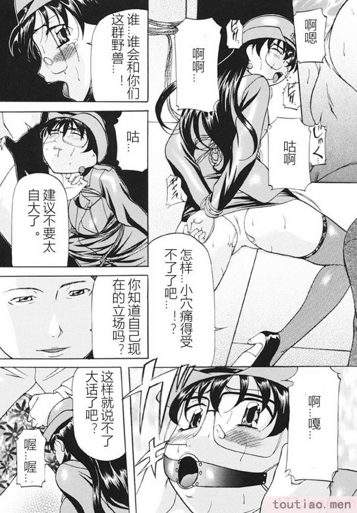〈[鬼姫] 監禁SM部屋 [DL版][149P]〉