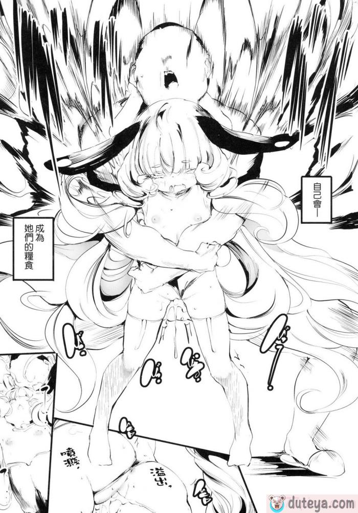 〈[丑露ムキ] 新芽取り｜新芽摘取 [中国翻訳] [无修正][205P]〉
