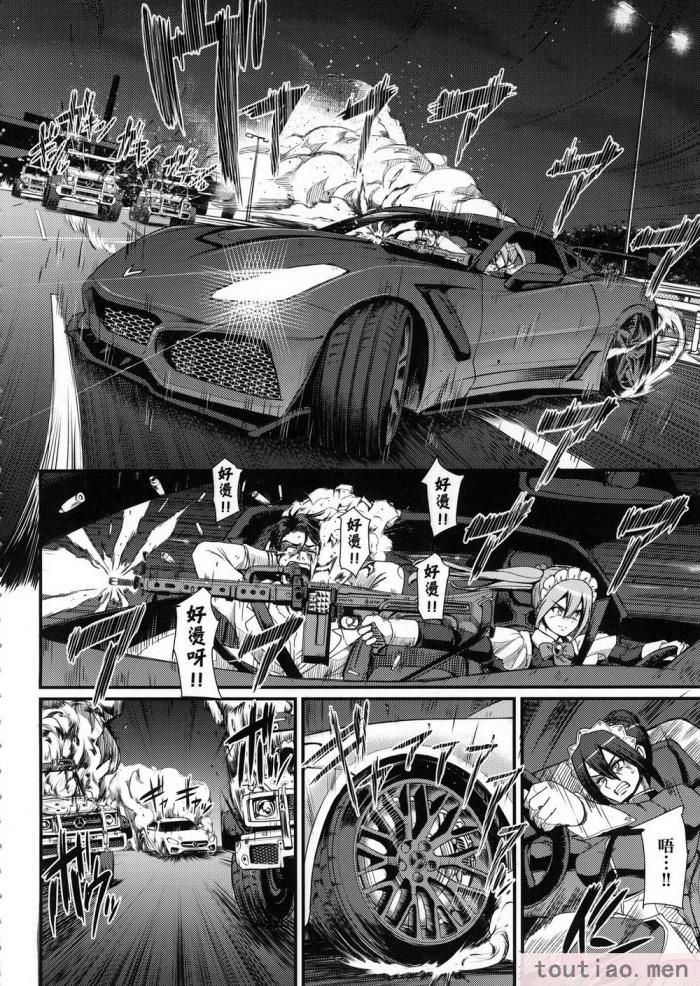 〈[荒岸来歩] 全速全身♡ご奉仕メイド｜全速全身♡奉侍女僕  [大頭目] [無修正][200P]〉
