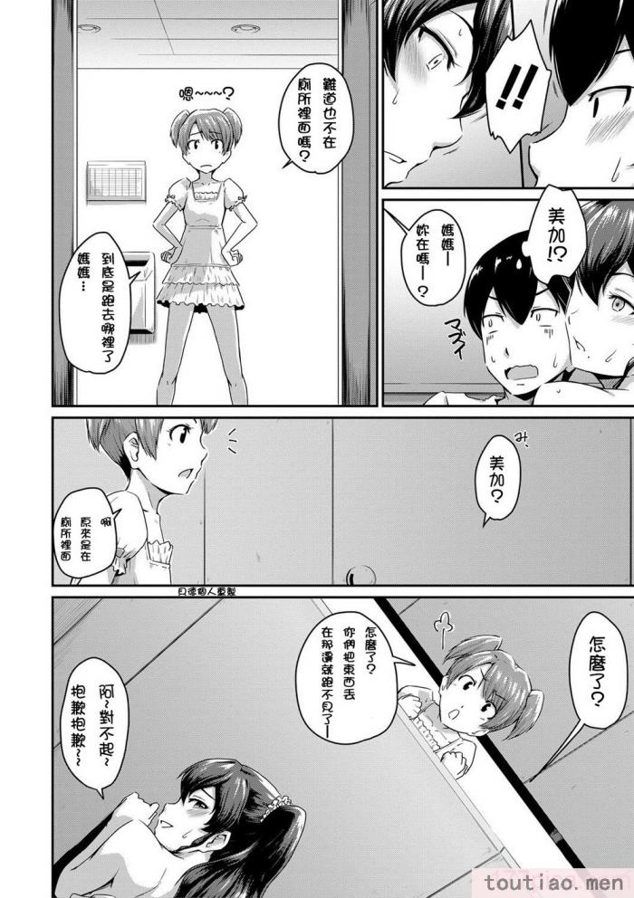 〈[高山千寻] 『お尻が好きです。』[DL版] [贝德个人汉化] [无修正][175P]〉