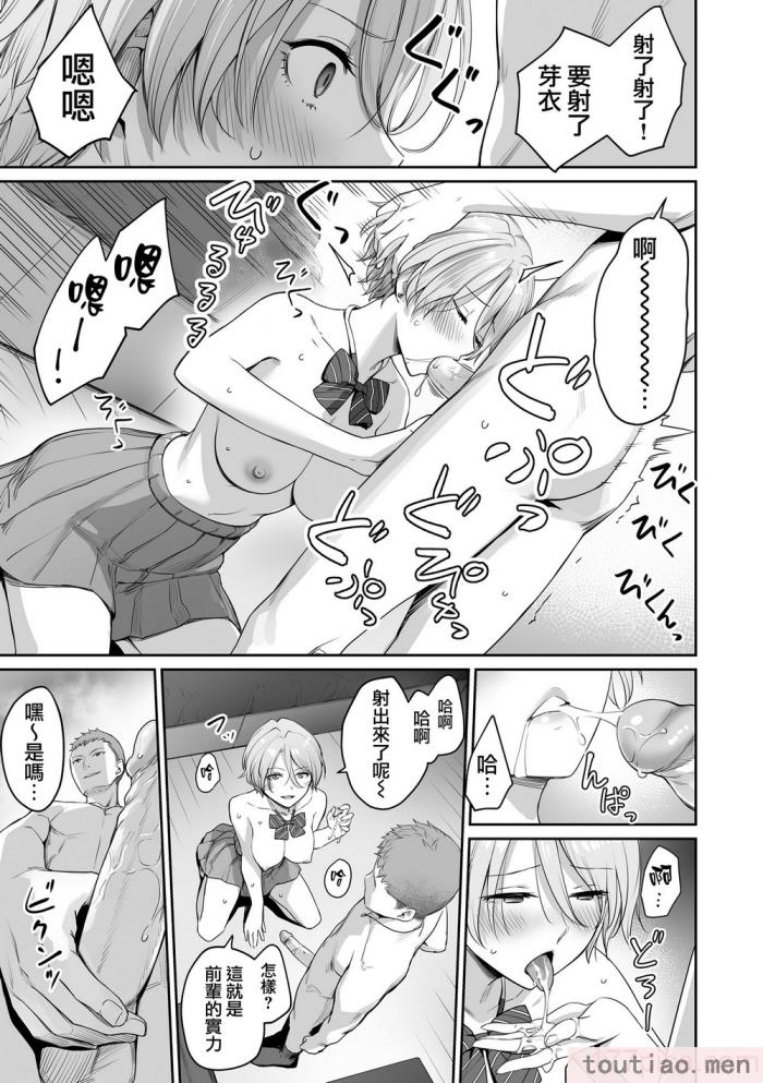 〈[紅村かる] ぼくだけがセックスできない家 [無邪気漢化組][無修正][221P]〉