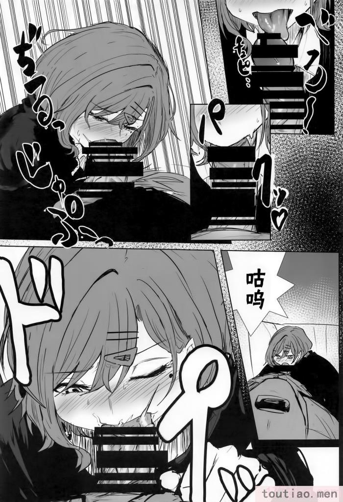 〈[練り物工場 (よろず)] ノクチルドスケベ合同誌 echichill～さよなら、純潔(とうめい)だった僕たち～ (アイドルマスターシャイニーカラーズ) [白杨汉化组][99P]〉