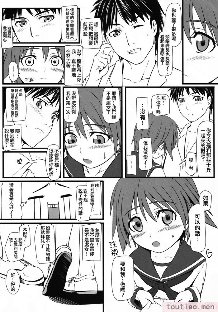〈[個人翻譯][モンモー牧場 (ウーロン・レイ)] KARLSLAND ABSORB 1-4 (ストライクウィッチーズ)[211P]〉