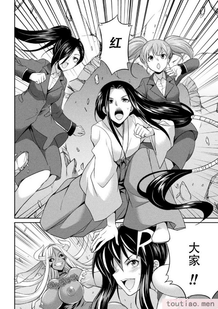 〈[火愚夜] 特務戦隊カラフル・フォース 正義のヒロインvs触手女王!フタナリ調教大決戦!？ [胸垫汉化组] [DL版][170P]〉