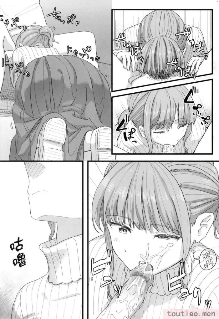 〈[角煮煮] 常識改変活動記録 [中国翻訳] [無修正] [DL版][165P]〉