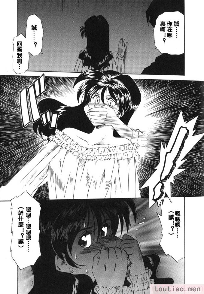 〈[津過元正] 紫陽花いろの淑女[163P]〉