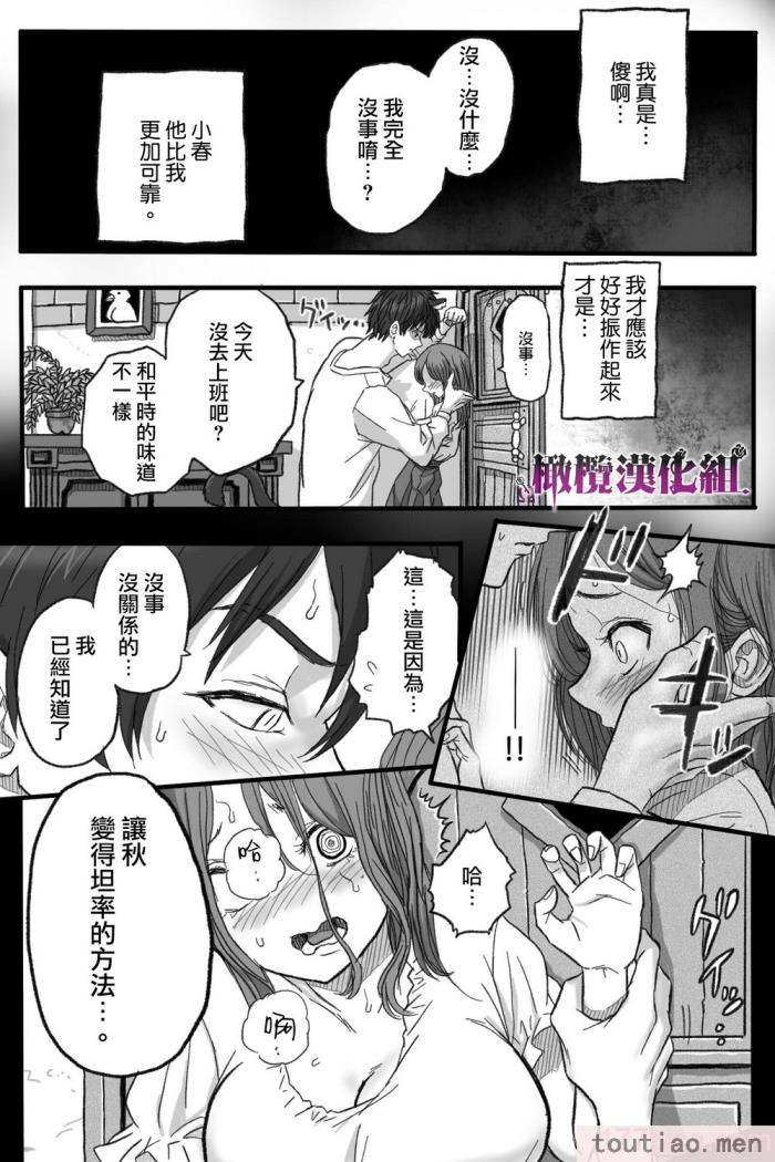 〈[岡本ガハコ(岡本ガハコ)] 牢獄の番(つがい)〜軍看護婦と獣人の禁断のオメガバース〜 [橄榄汉化组][88P]〉