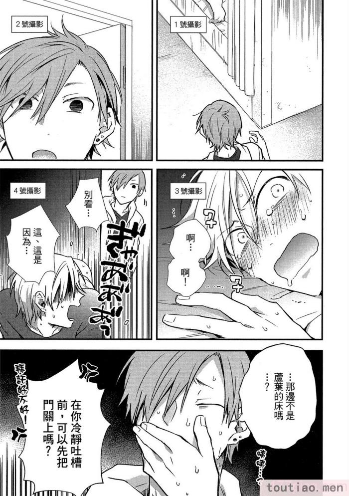 〈[高見乙] 地獄の沙汰も欲目しだい (G-Lish Comics) [中国翻訳] [DL版][186P]〉
