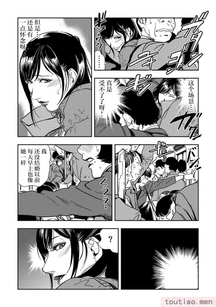 〈[岬ゆきひろ] 痴感エクスプレス 1-29 [汉化][724P]〉