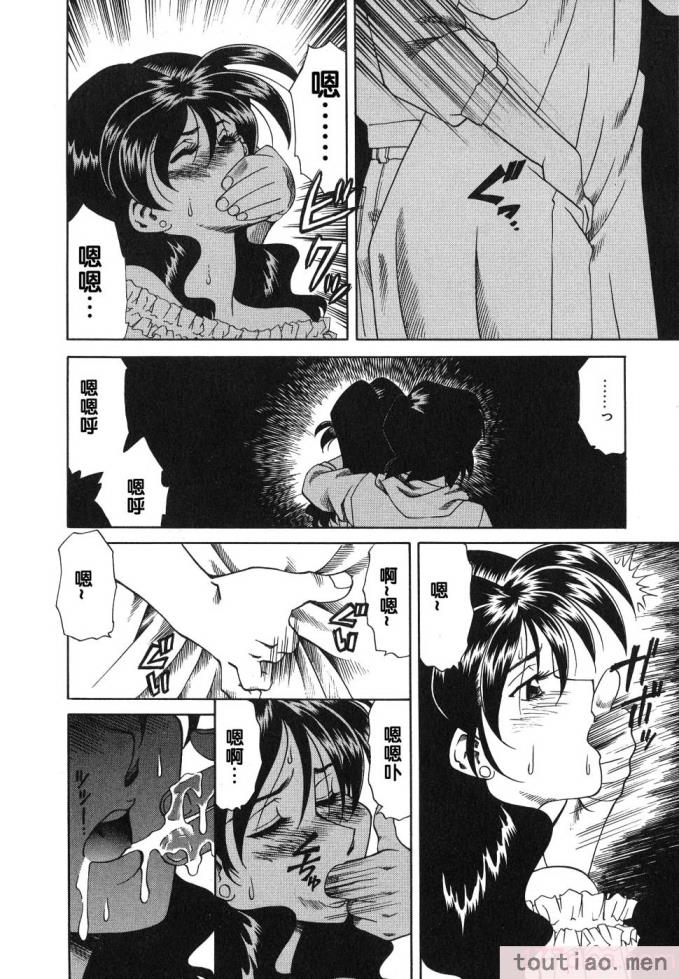 〈[津過元正] 紫陽花いろの淑女[163P]〉