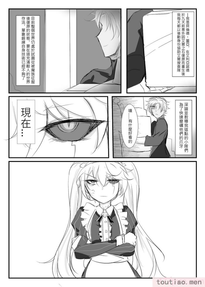 〈[極限邊緣 (Nako)] EL○WORD：TYPE-V [無修正] [DL版][108P]〉