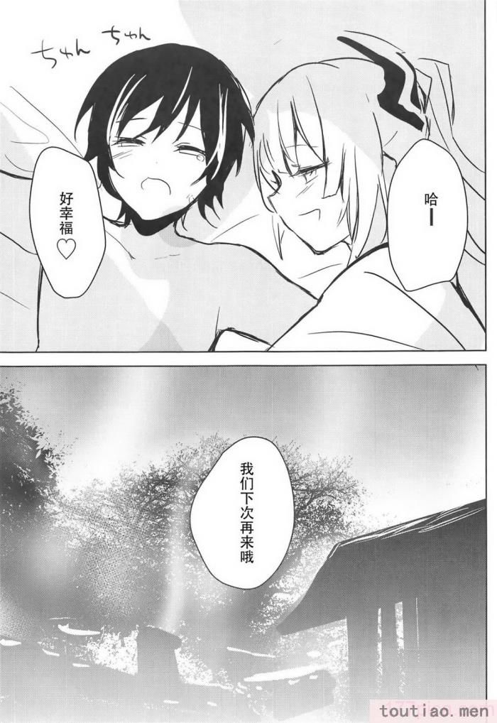 〈[甘蜜博士 (甘蜜こうすけ)] 妹紅おねぇちゃんとショタがえっちする本 1-9[158P]〉