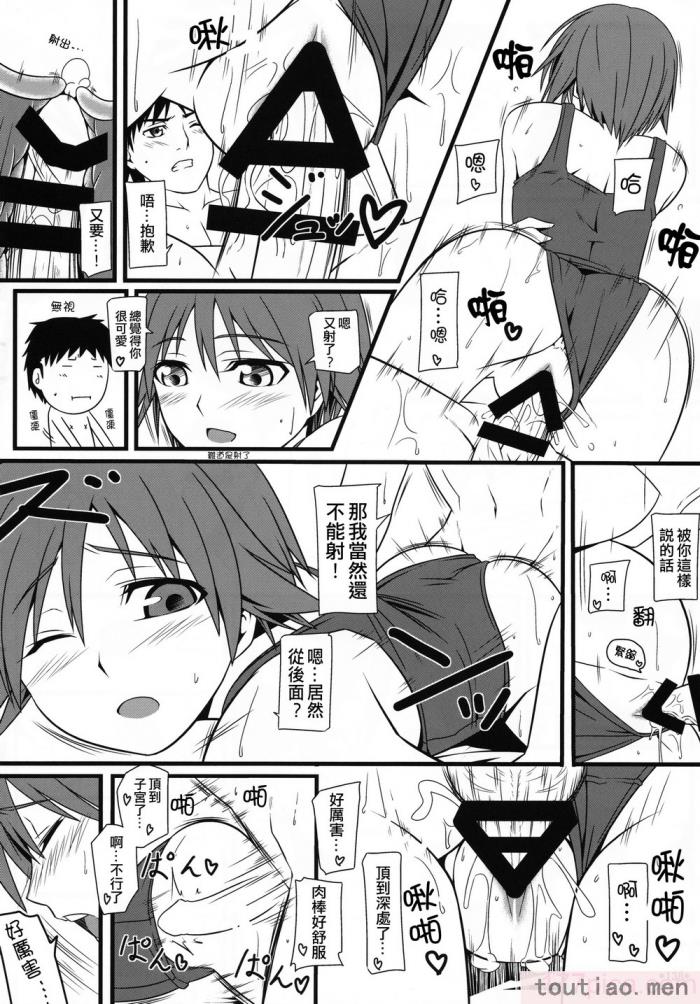 〈[個人翻譯][モンモー牧場 (ウーロン・レイ)] KARLSLAND ABSORB 1-4 (ストライクウィッチーズ)[211P]〉