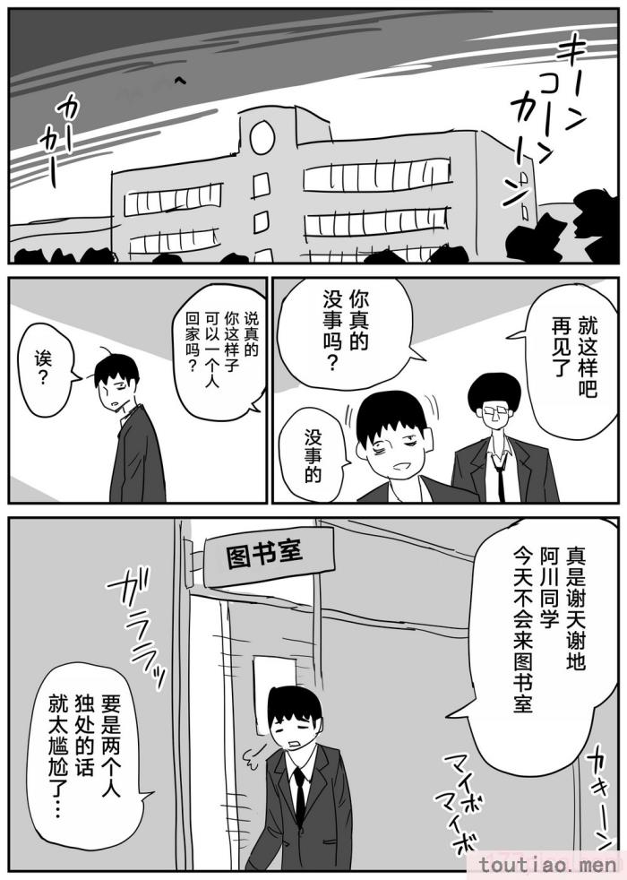 〈[牛牛牛牛牛牛] ギャルjkエロ漫画1話～27話 [TK个人翻译][358P]〉