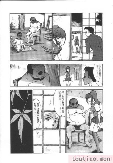 〈[冬魔乱] 失神ファイル [中国翻訳][163P]〉