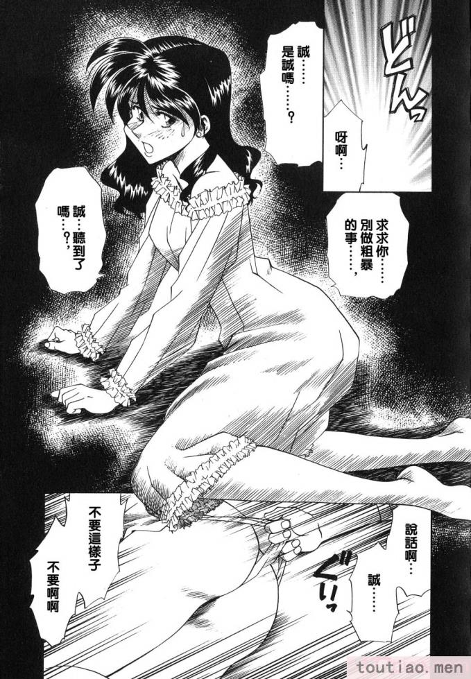 〈[津過元正] 紫陽花いろの淑女[163P]〉
