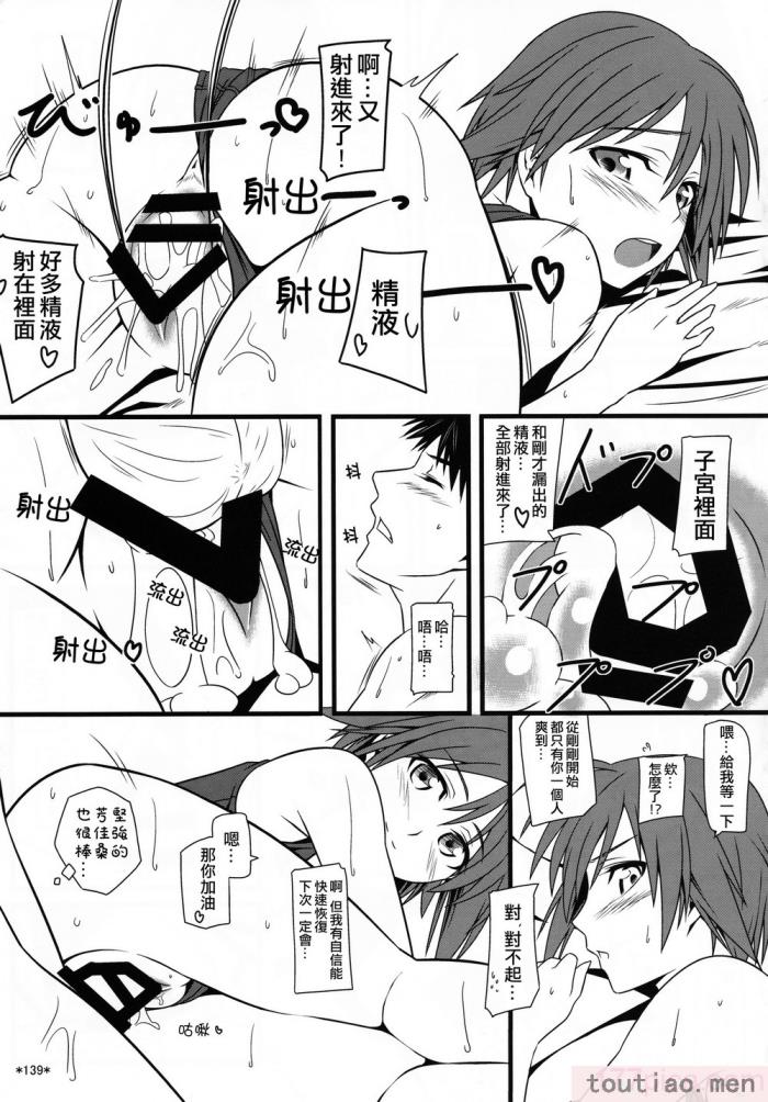 〈[個人翻譯][モンモー牧場 (ウーロン・レイ)] KARLSLAND ABSORB 1-4 (ストライクウィッチーズ)[211P]〉