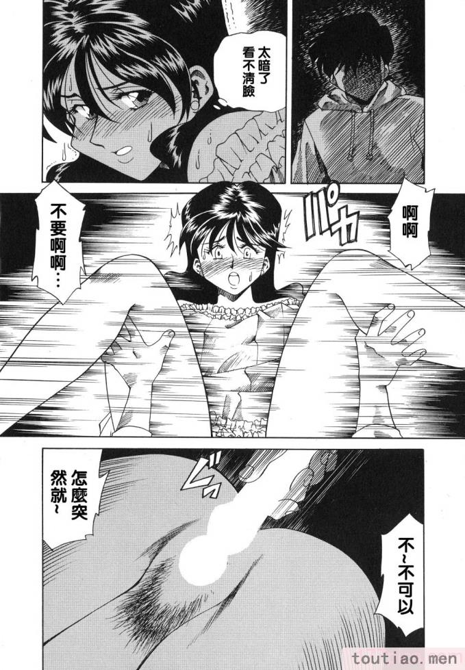 〈[津過元正] 紫陽花いろの淑女[163P]〉