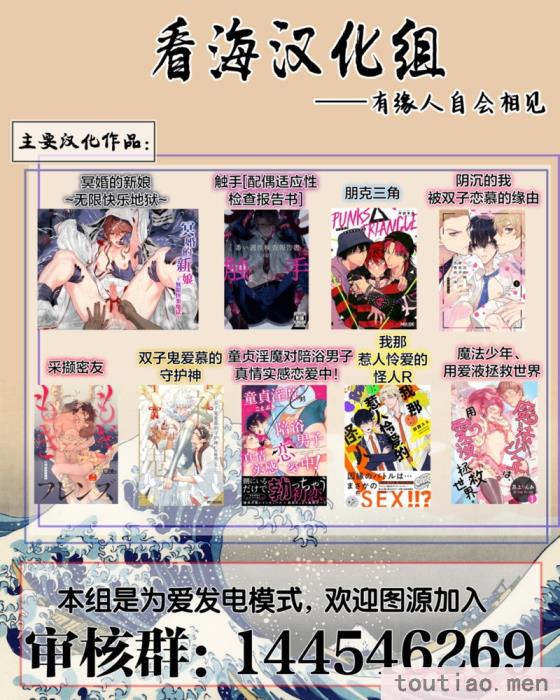 〈[灰崎めじろ] 恋心にとろける一滴[看海汉化组] [Digital][191P]〉