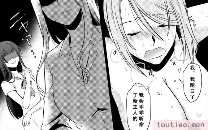〈[女による女への陵辱] 高級旅館の女将 裏ビデオ女優に転落 [天煌汉化组][148P]〉