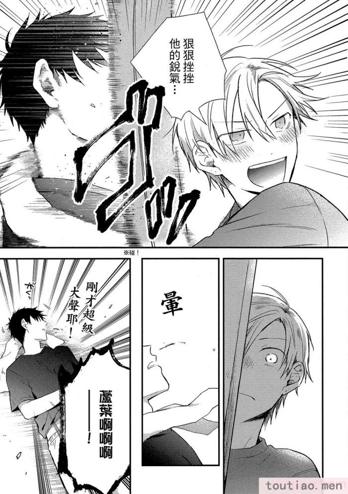 〈[高見乙] 地獄の沙汰も欲目しだい (G-Lish Comics) [中国翻訳] [DL版][186P]〉