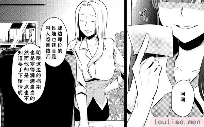 〈[女による女への陵辱] 高級旅館の女将 裏ビデオ女優に転落 [天煌汉化组][148P]〉