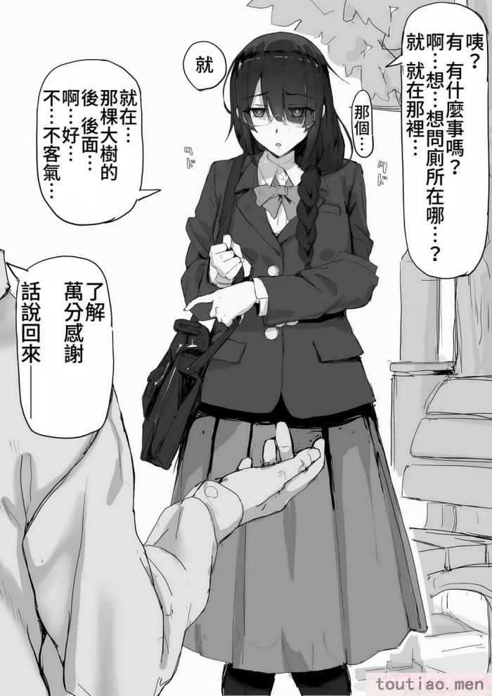 〈[調四季] 感覚遮断で祓います（仮）(Fantia) [中国翻訳][47P]〉