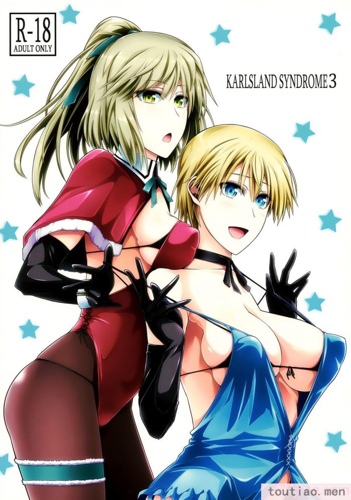 〈[個人翻譯][モンモー牧場 (ウーロン・レイ)] KARLSLAND ABSORB 1-4 (ストライクウィッチーズ)[211P]〉