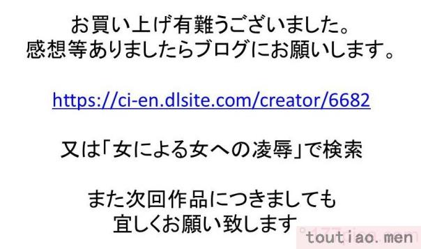 〈[女による女への陵辱] 高級旅館の女将 裏ビデオ女優に転落 [天煌汉化组][148P]〉