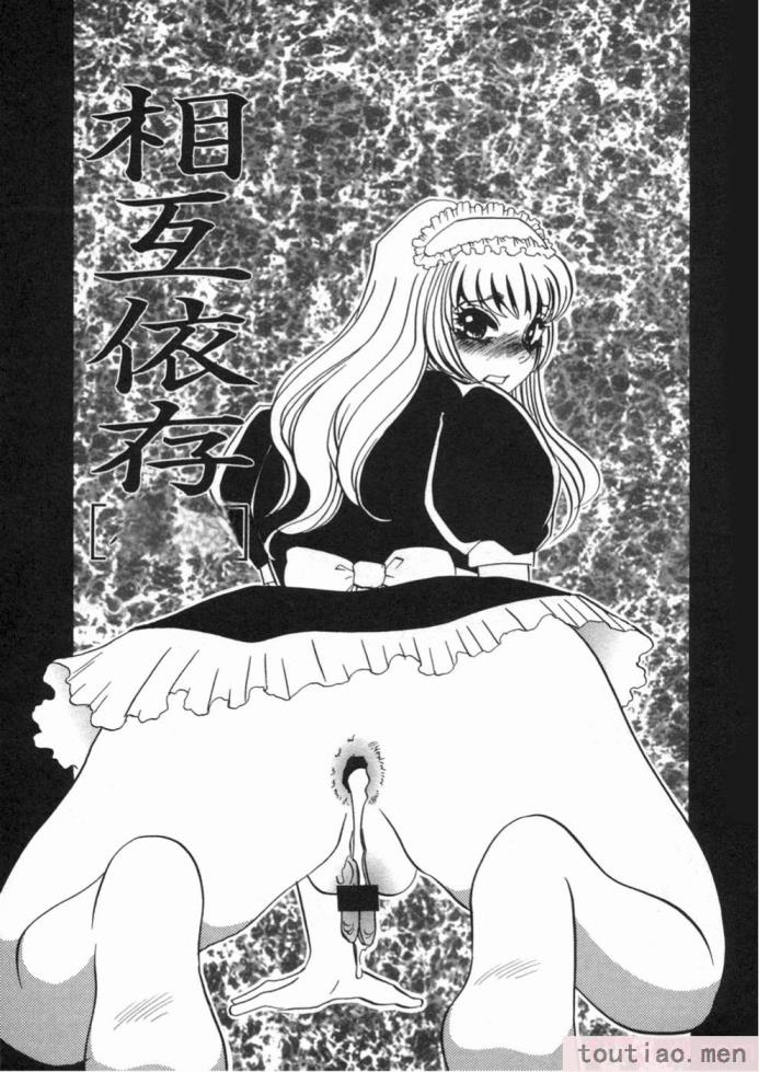 〈[海野やよい] 涙々[188P]〉