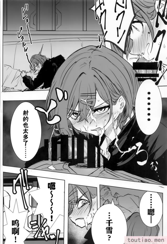 〈[練り物工場 (よろず)] ノクチルドスケベ合同誌 echichill～さよなら、純潔(とうめい)だった僕たち～ (アイドルマスターシャイニーカラーズ) [白杨汉化组][99P]〉