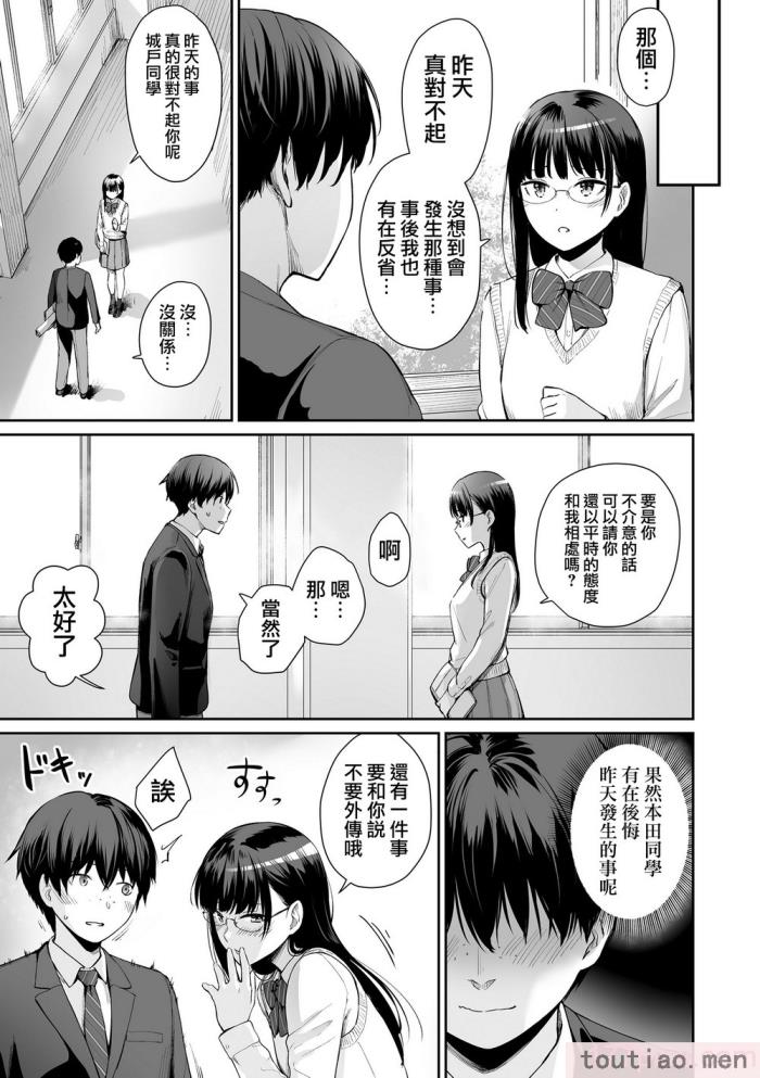 〈[紅村かる] ぼくだけがセックスできない家 [無邪気漢化組][無修正][221P]〉