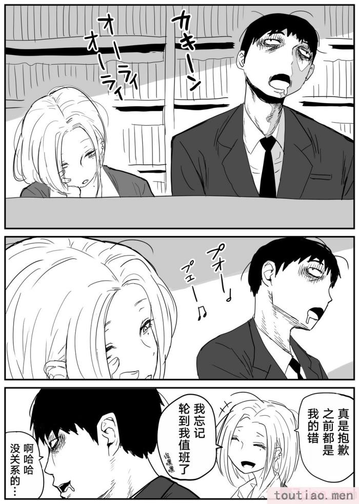 〈[牛牛牛牛牛牛] ギャルjkエロ漫画1話～27話 [TK个人翻译][358P]〉