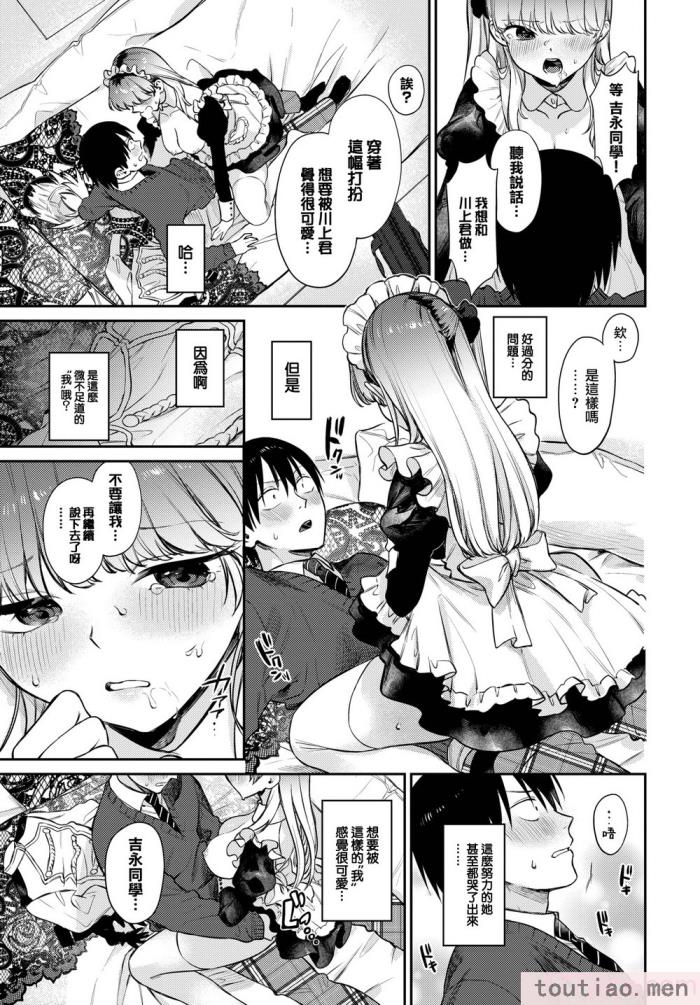 〈[花兄けい] むっつりぶるーむ [大鸟可不敢乱转汉化] [H♡T重嵌] [無修正] [DL版][219P]〉