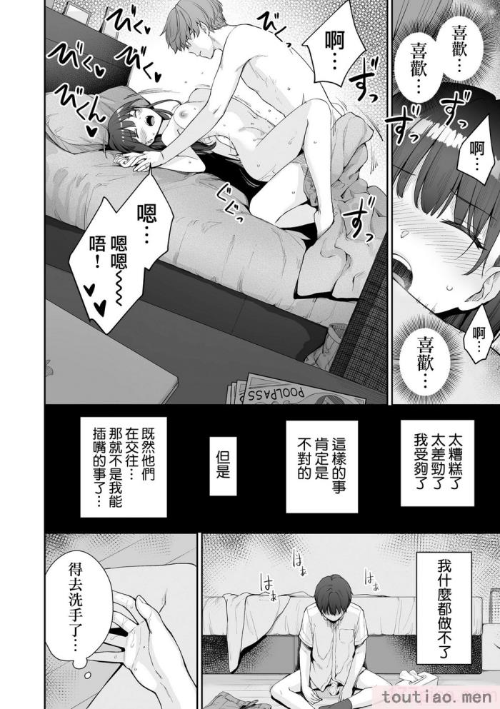 〈[紅村かる] ぼくだけがセックスできない家 [無邪気漢化組][無修正][221P]〉