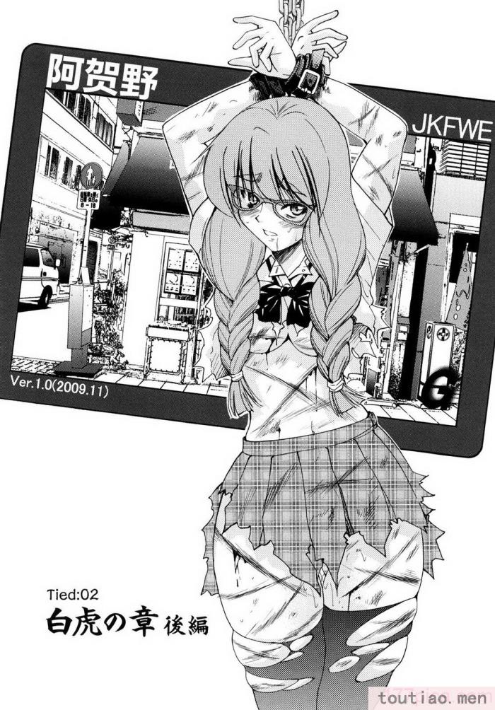 〈[井上よしひさ] 縛姫 [海豚之涌众筹汉化][218P]〉