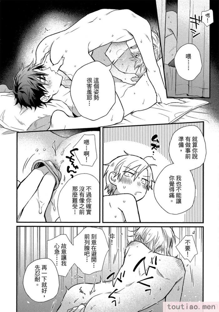 〈[高見乙] 地獄の沙汰も欲目しだい (G-Lish Comics) [中国翻訳] [DL版][186P]〉