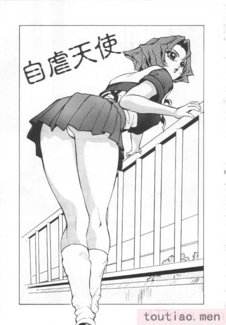 〈[冬魔乱] 失神ファイル [中国翻訳][163P]〉