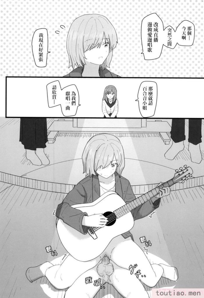 〈[角煮煮] 常識改変活動記録 [中国翻訳] [無修正] [DL版][165P]〉