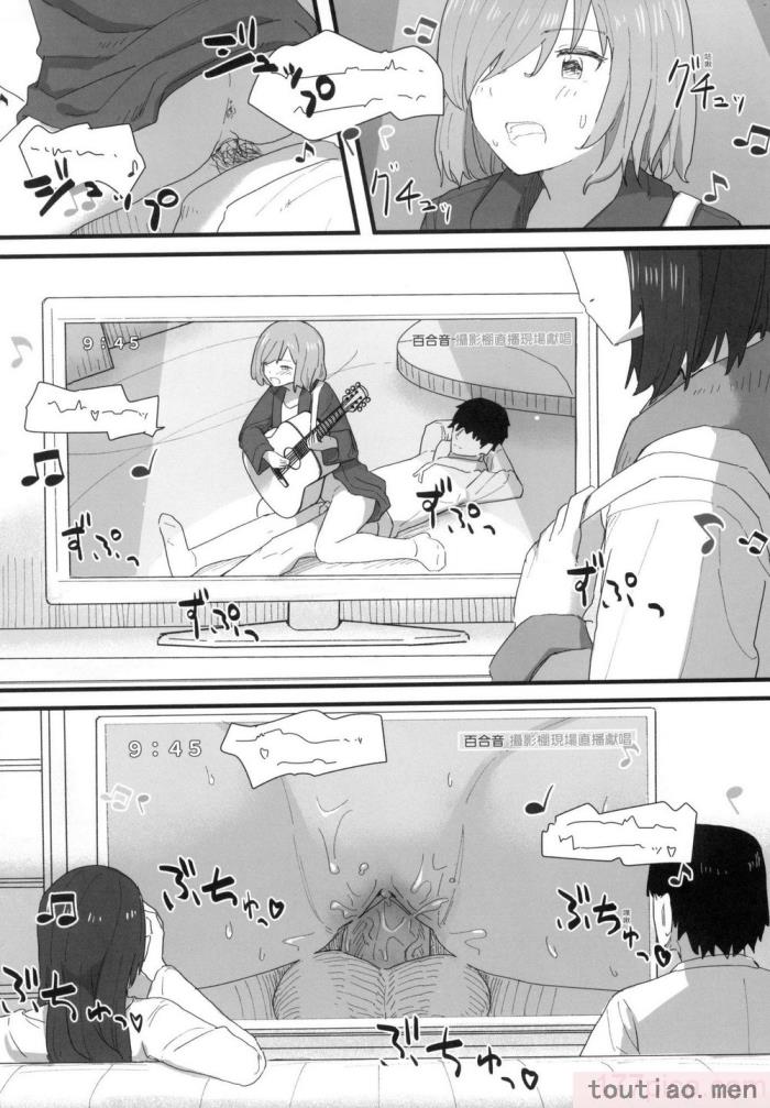 〈[角煮煮] 常識改変活動記録 [中国翻訳] [無修正] [DL版][165P]〉