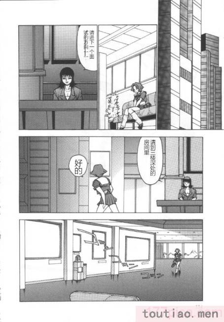 〈[冬魔乱] 失神ファイル [中国翻訳][163P]〉