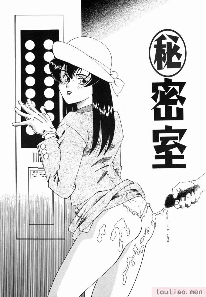 〈[津過元正] Ms.ハーフムーン[166P]〉