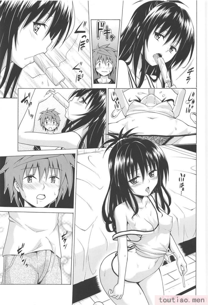 〈[虎マシーン (春日部太郎)]目指せ!楽園計画 1-9 RX vol.1-3[464P]〉