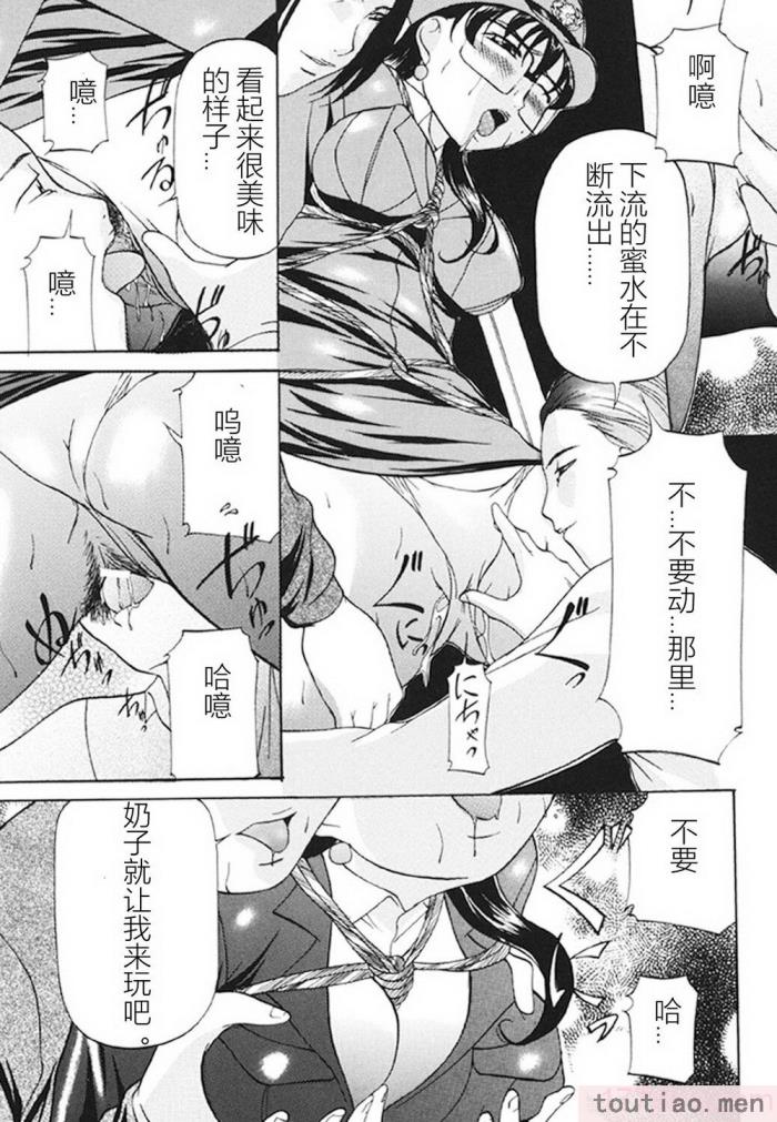 〈[鬼姫] 監禁SM部屋 [DL版][149P]〉
