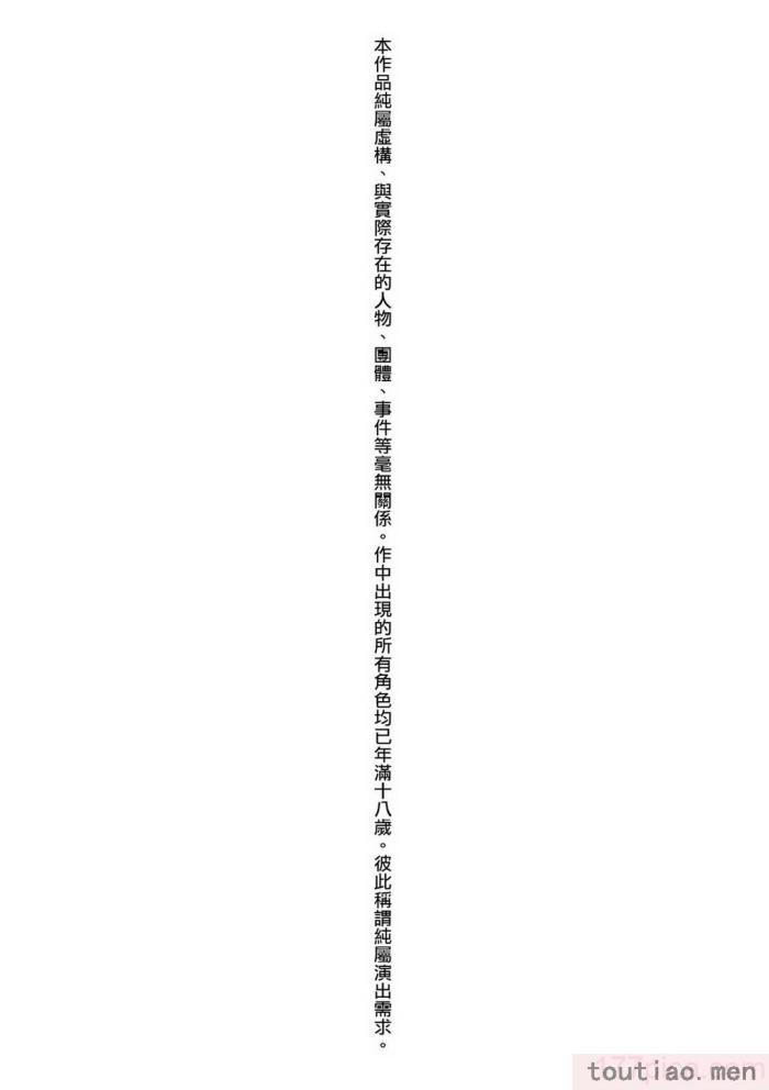 〈[清宮涼] ココロが読める彼と、エッチな妄想をする彼女。 [中国翻訳] [無修正] [DL版][211P]〉