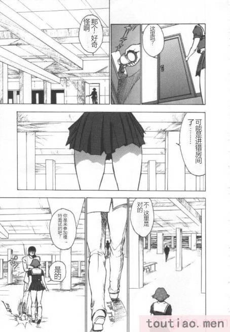 〈[冬魔乱] 失神ファイル [中国翻訳][163P]〉